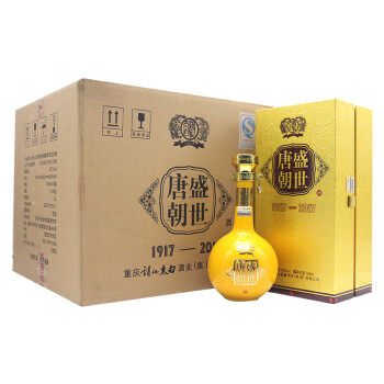 500ml/瓶酒水礼盒 盛世唐朝百年纪念 52度 整件6瓶 500ml/瓶