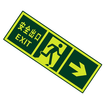 谋福（CNMF）8108夜光安全出口 墙贴 荧光安全紧急出口 疏散标识指示牌 (安全出口右箭头)