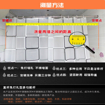 
                                                            泽亿康免打孔浴帘杆浴帘套装直杆伸缩微调窗帘杆晾衣杆不锈钢 银色101-150                