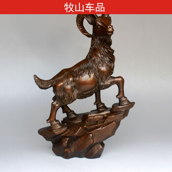 牧山铜羊摆件仿古家居办公室装饰品领头羊工艺品生日礼品摆件 大号