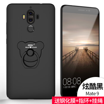 驰鸟华为mate9手机壳mate9pro女款mate10防摔mate8超薄m9全包个性创意