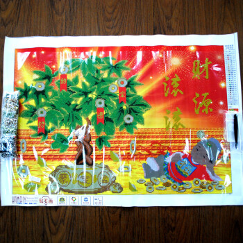 A KS钻石十字绣满钻5D钻石画钻石绣财神贴钻画摇钱树财源滚滚招财进宝钻石秀钻粘画圆钻客厅 AKS货号Z071(MK1157) 长0.86米*宽0.57米