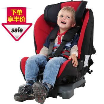 【晒单享半价】瑞典Axkid Doufix 汽车儿童安全座椅isofix  9个月-6岁 红色
