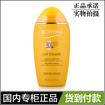 Biotherm碧欧泉<em>女士防晒霜</em>防水SPF50 骄阳活