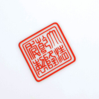 傲世瓷业 景德镇陶瓷器 仿古描金装饰盘工艺品摆件装饰品 家字P021