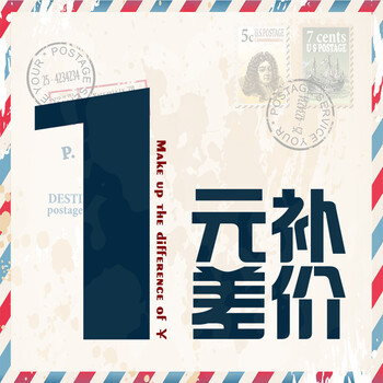 CRDC旗舰店宝贝一元补差价专用 此链接不发货