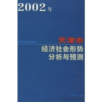中国与世界gdp增速图_2002年世界各国gdp(2)