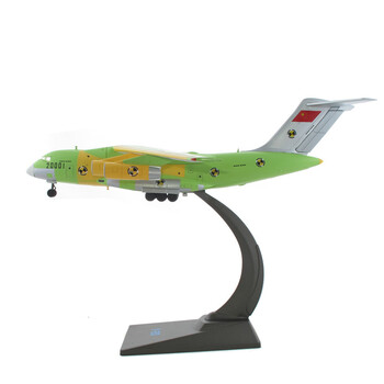 天雅艺品 运-20 鲲鹏大型运输机 高仿真金属飞