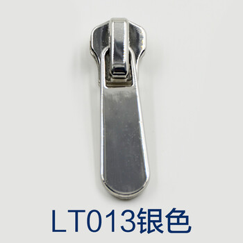 
                                                            迈利达 金属拉头 电镀拉链拉锁头  服装外套箱包 适用于5#金属拉链 LT13银色一个                