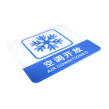 谋福（CNMF）8360 亚克力标识牌 店铺门贴 温馨提示语背面自带胶(蓝白色 空调开放）