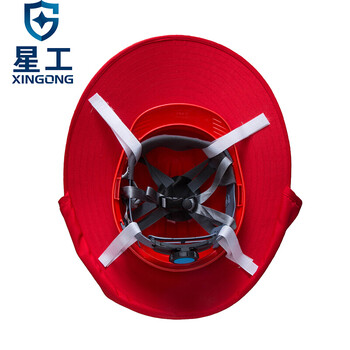 星工（XINGGONG）施工安全帽工地防晒帽遮阳板遮阳帽 遮阳防晒头盔透气定制  红色
