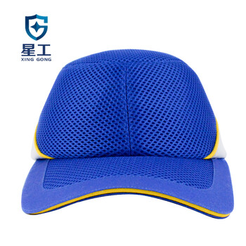 星工（XINGGONG）透气运动时尚安全帽 轻型防撞帽 棒球帽 车间工作帽绣字logo定制 蓝色XGM-3