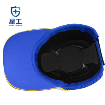 星工（XINGGONG）透气运动时尚安全帽 轻型防撞帽 棒球帽 车间工作帽绣字logo定制 蓝色XGM-3