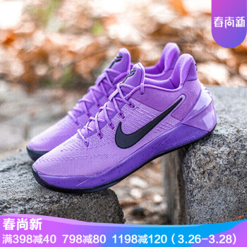 耐克nike男鞋科比 mentality篮球鞋704942-601-005-401 紫色852427