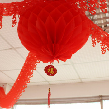 
                                                            婚庆喜字 拉花油塑纸材质红色喜字拉花红色三合灯笼结婚 红色 4条拉花+灯笼+5个粘钩                