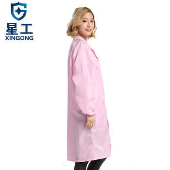 星工（XINGGONG）防静电大褂 无尘防尘工作服 洁净服工衣白大褂定制 粉色XXL码XGJ-5