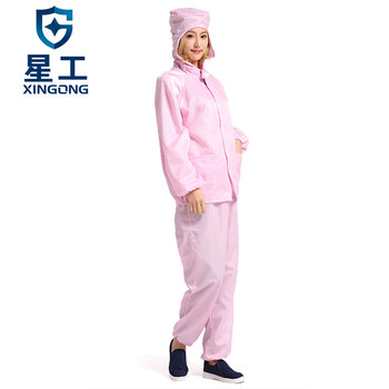 星工 分体静电服 带帽洁净服无尘服喷漆工作服可定制粉XL码