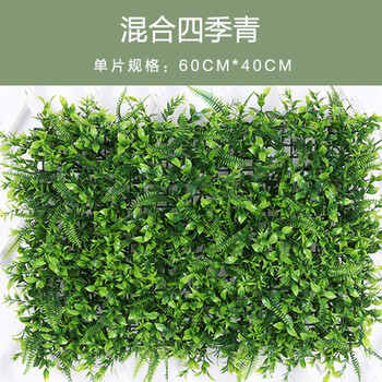 果林轩仿真植物墙绿植墙假草坪草皮室内壁挂花墙装饰塑料尤加利背景