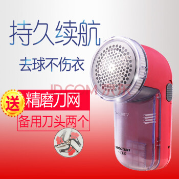 
                                        起毛球修剪器 毛球机修剪器 剔毛球机 去衣服毛球机 衣服去毛球器 去毛球器充电 剃毛球机                