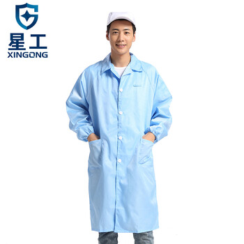 星工（XINGGONG）防静电大褂 无尘防尘工作服 洁净服工衣白大褂定制 蓝色L码XGJ-5