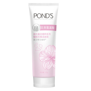 旁氏(Pond's)氨基酸洗面奶 氨芯植粹系列 温和 保湿 樱花无瑕洁颜膏120g (洁面乳)