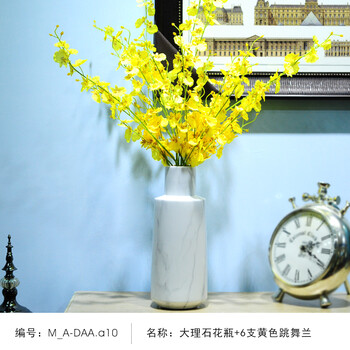 京兰 新中式陶瓷花瓶仿真花艺台面摆件简约现代家居软装干花插花跳舞