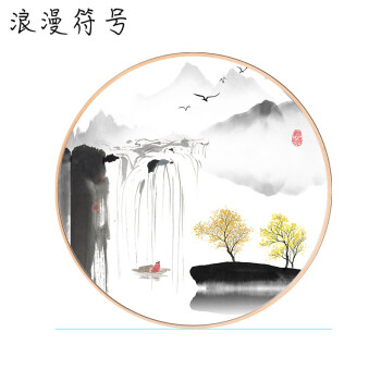 实木圆形框新中式禅意水墨画客厅餐厅茶室装饰画墙画山水意境 c 70*70