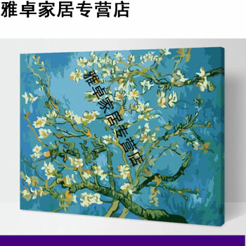 0516 框diy数字油画客厅风景花卉动漫人物手绘油彩装饰画 梵高杏花 50