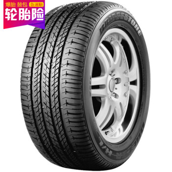 普利司通（Bridgestone）轮胎/汽车轮胎 245/55R19 103S H/L 400 汉兰达