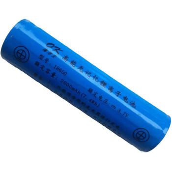 海洋王 ok-灯具配套使用18650电池-2000mAh