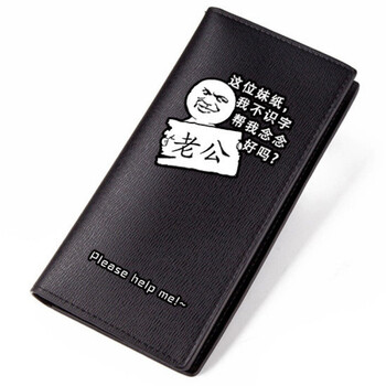 搞怪青年少年学生钱包男生男士长款个性时尚创意z 长款 金馆长白老公