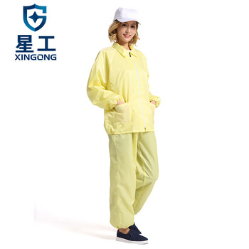 星工（XINGGONG）防静电分体服 工作服防尘服洁净服无尘服可定制 黄色3XL码XGJ-3