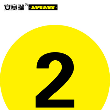 安赛瑞 耐磨库位编号地贴（2）货架编号地贴标识 货位编号地贴 Φ20cm 12151