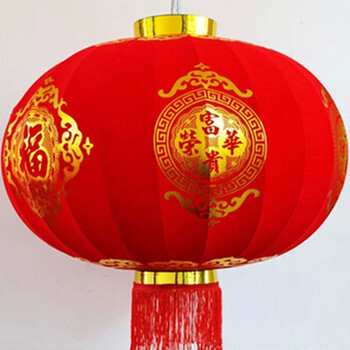 俊艺 大红灯笼 大门阳台带电灯笼 春节新年乔迁喜灯灯笼 挂件节日庆典装饰 荣华富贵60#