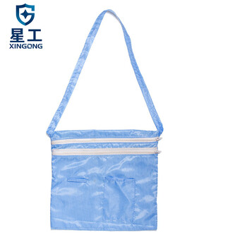 星工(XINGGONG)防静电背包 洁净无尘包 无尘服袋子 无尘收纳工作包 蓝色定制