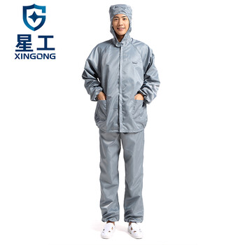 星工（XINGGONG）分体静电服 带帽连帽防尘衣 工作服印字定制 灰色S码XGJ-2