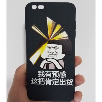 dnf清泉地下城与表情手机壳iphone8许愿动态流响vivo华为软壳我有理解表情万岁勇士图片