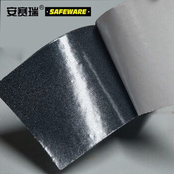 安赛瑞 通用防滑胶带（黑）楼梯防滑贴 磨砂防滑胶带卷 5cm×20m 14201