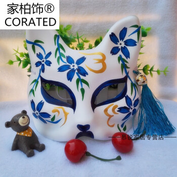 彼岸花开手绘狐狸面具 半脸狐狸纸浆 塑料 面具 cosplay动漫面具 蓝色