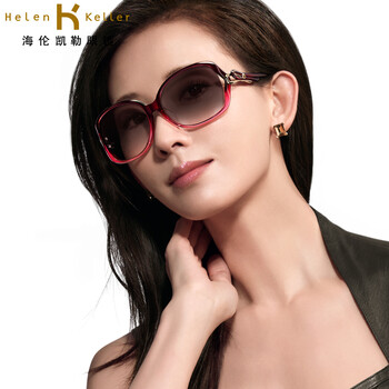 海伦凯勒尊雅专卖店