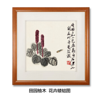 中式三联国画 客厅装饰画壁画 餐厅挂画 齐白石