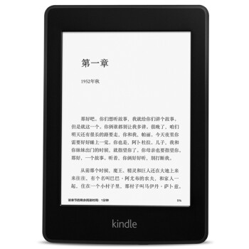 Kindle Paperwhite 6英寸电子书阅读器（第二代  升级版） 内置wifi 护眼非反光电子墨水屏 黑色
