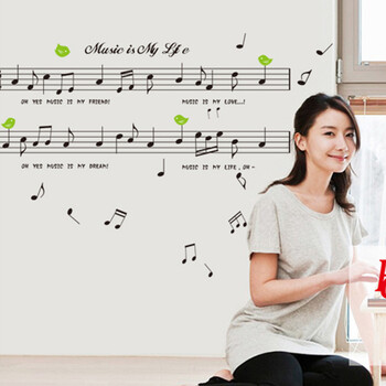 
                                        乐宅 家居墙壁装饰音乐音符平面布置墙贴画 教室舞蹈培训布置 创意五线谱墙贴纸                