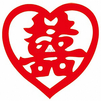 
                                        个性一百红心双喜 新年剪纸新年装饰窗花门贴镂空福字不干胶贴纸定制元宵礼品 红色 30CM                