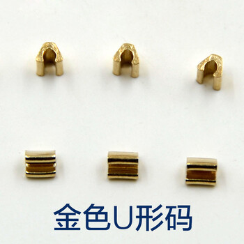 
                                                            迈利达 金属5号3号金属拉链拉锁头 U型码工字码 适用于金属铜拉链 火车头铁钩头拉头 金色U型码(10粒) 5#                