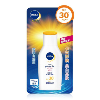 妮维雅防晒霜露男女士护肤化妆品SPF30防水