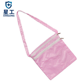 星工 XINGGONG 防静电背包 洁净无尘包 无尘服袋子 无尘收纳工作包  粉色定制