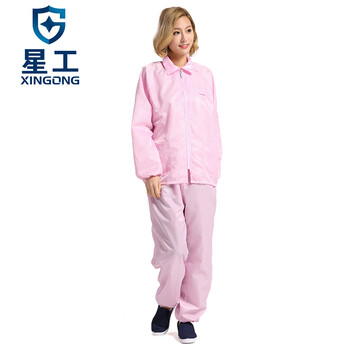星工（XINGGONG）防静电分体服 工作服防尘服洁净服工衣无尘服含裤印字定制 粉色XL码XGJ-3