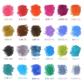 百乐（PILOT）钢笔墨水彩墨  INK-15-AS  15ml朝颜