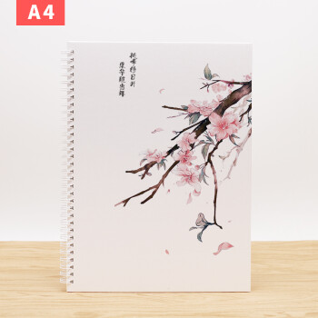 学生成人美术绘画专用空白本文艺古风植物封面画画本涂鸦速写纸a4桃花